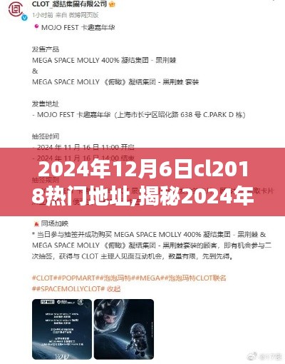 儀態萬方 第3頁
