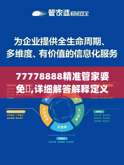 推襟送抱 第3頁(yè)