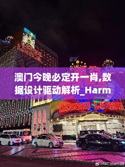 千里迢迢 第4頁