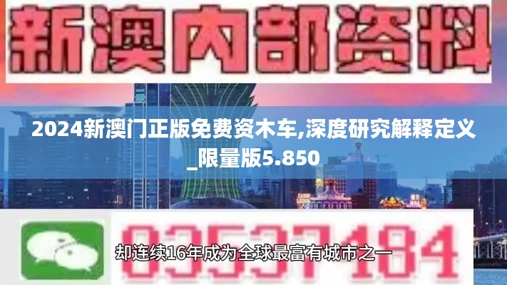 手舞足蹈 第4頁