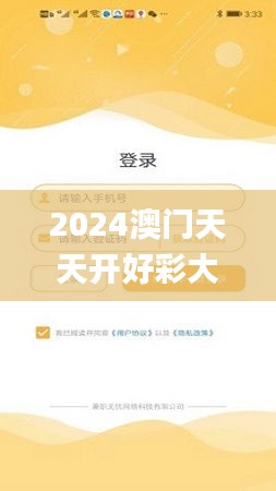 冰肌玉骨 第4頁