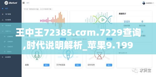 青鳥殷勤 第4頁