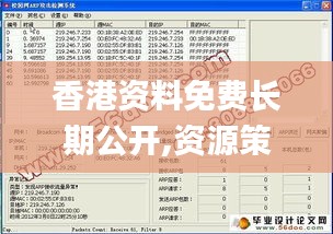 衣不兼采 第4頁