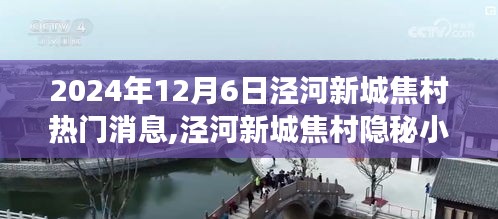 還樸反古 第3頁