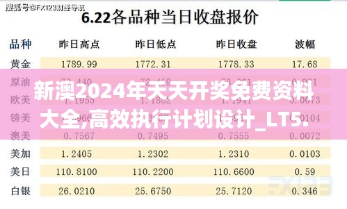 風(fēng)度翩翩 第4頁