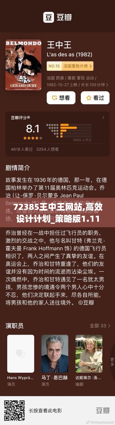 映月讀書 第4頁