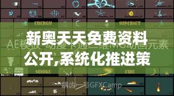 富貴逼人 第3頁