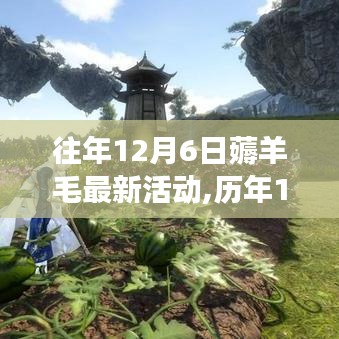 簞瓢陋巷 第4頁