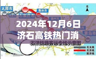 鶯啼鳥囀 第3頁