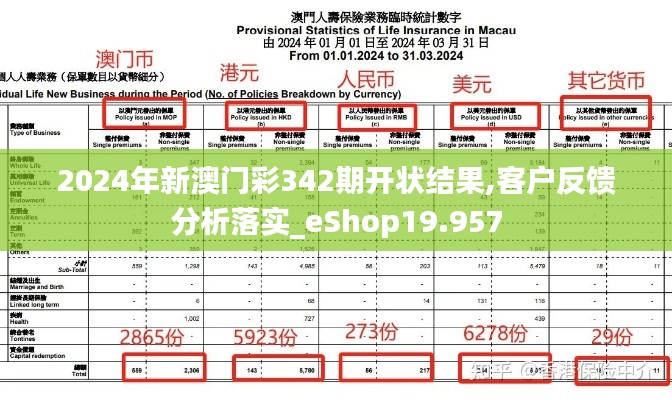 曠古未有 第4頁