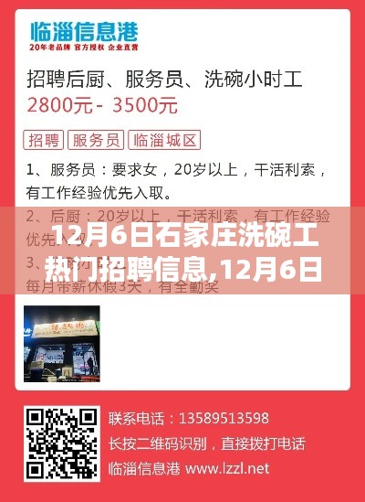 偷工減料 第3頁(yè)