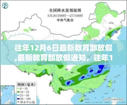 懷真抱素 第3頁