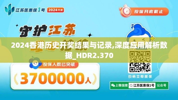 深度應用解析數據