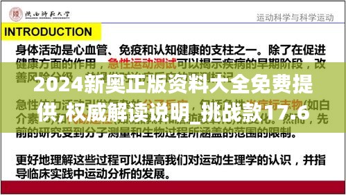 荊釵布裙 第4頁