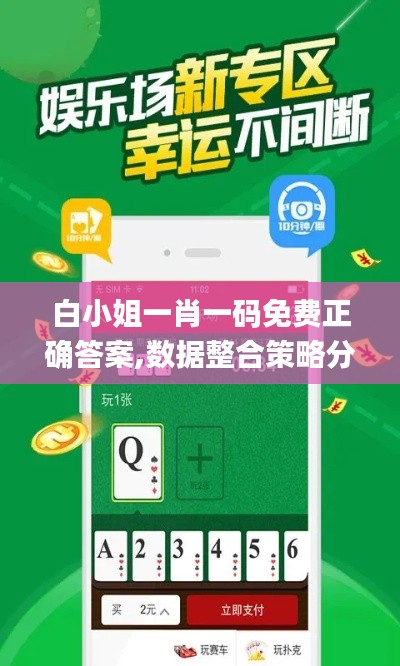 犯罪預測分析