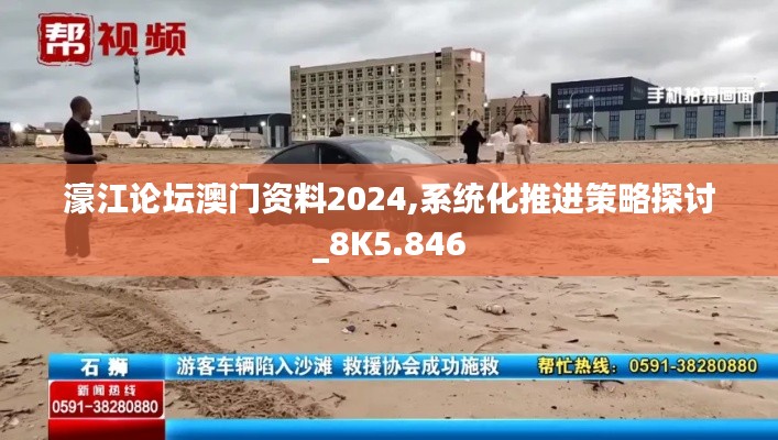 心慌意亂 第4頁