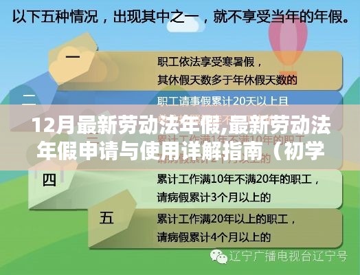 改弦易張 第4頁