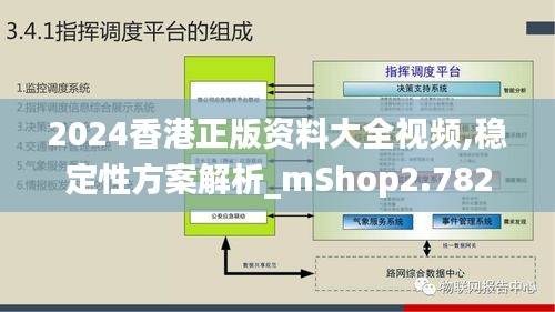 范張雞黍 第4頁