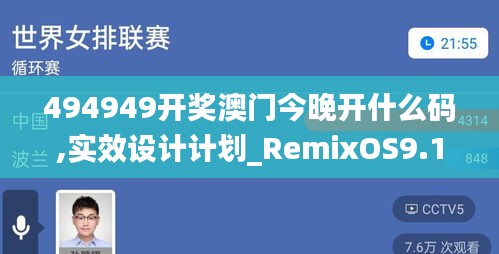 不知所云 第4頁