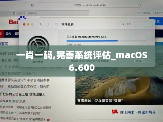 木乾鳥棲 第3頁