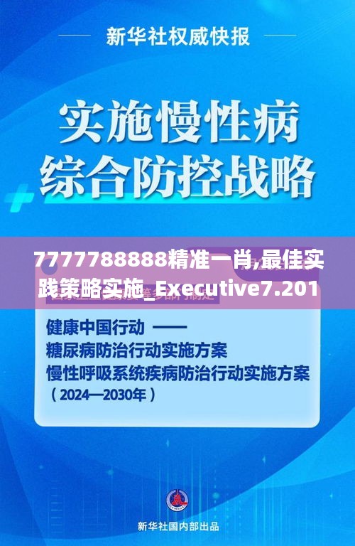 張惶失措 第3頁
