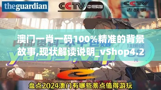鷙鳥不群 第3頁