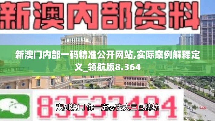 鳥哭猿啼 第4頁