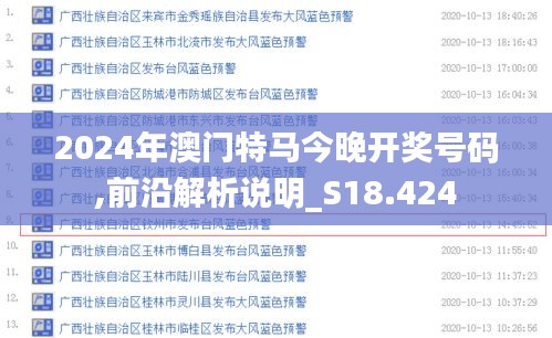 前沿解析說明