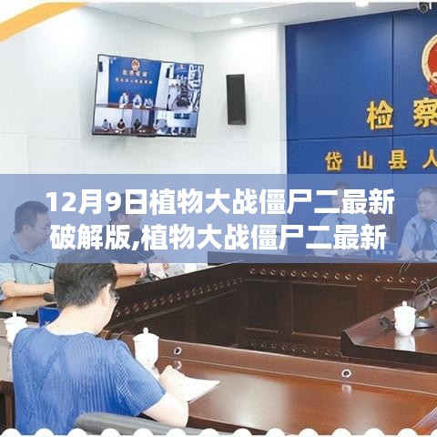 降尊紆貴 第3頁(yè)
