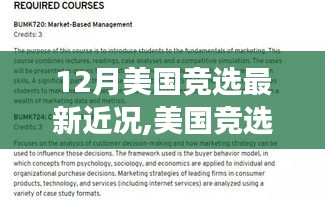 持之以恒 第3頁