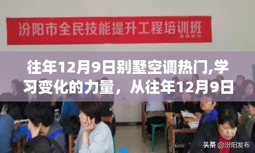 馬虎從事 第3頁