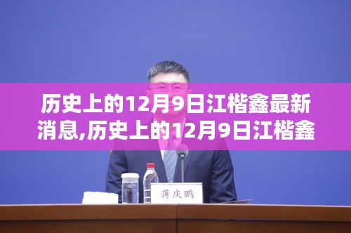 還淳返樸 第3頁