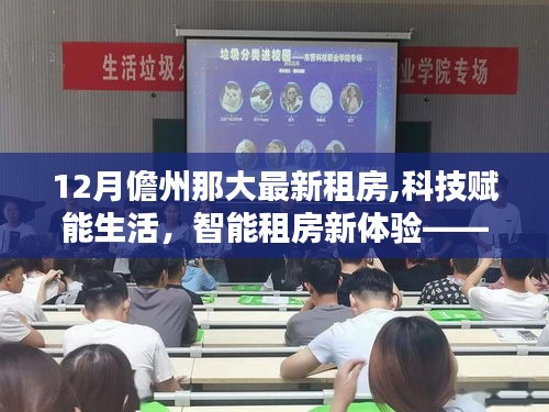 長安米貴 第3頁