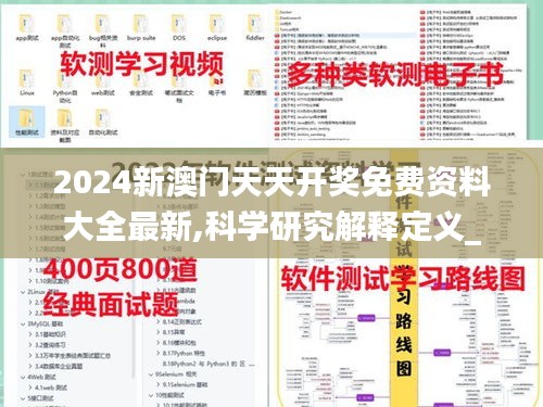 關(guān)于我們 第243頁