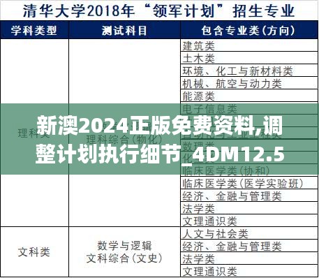 新澳違法犯罪問題