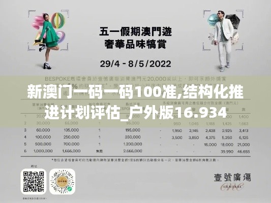 狗尾續(xù)貂 第3頁