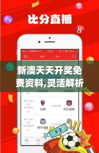 差強人意 第4頁