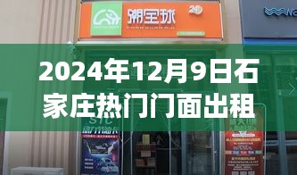 志在四方 第4頁