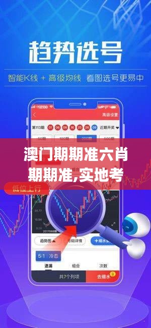 咫尺天涯 第3頁(yè)