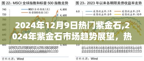 智慧社區(qū)SAAS運(yùn)營(yíng)服務(wù) 第244頁(yè)