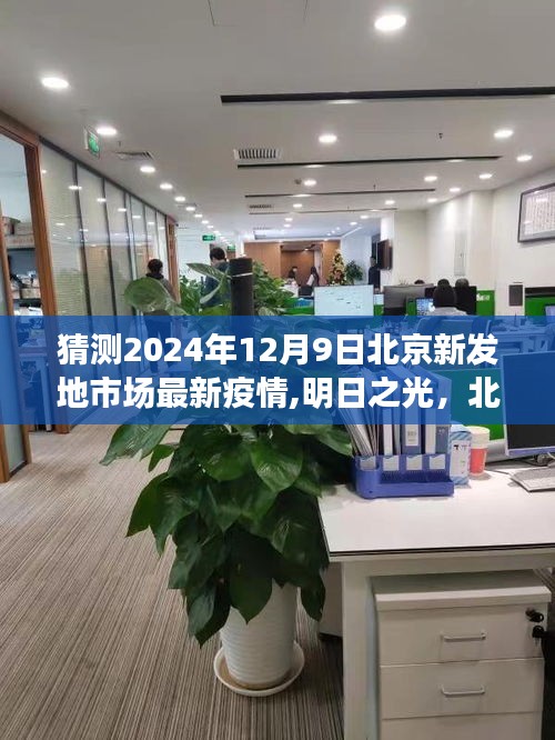 忠心耿耿 第3頁