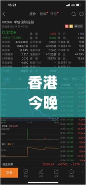 香港今晚4777777開獎(jiǎng)結(jié)果,實(shí)地?cái)?shù)據(jù)評(píng)估方案_戰(zhàn)斗版2.421