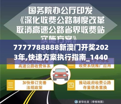 翰飛戾天 第4頁