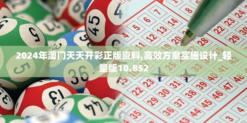 炙手可熱 第3頁