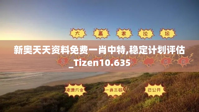 難得可貴 第4頁