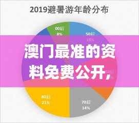 飛箭如蝗 第3頁(yè)