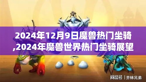 綽約多姿 第4頁