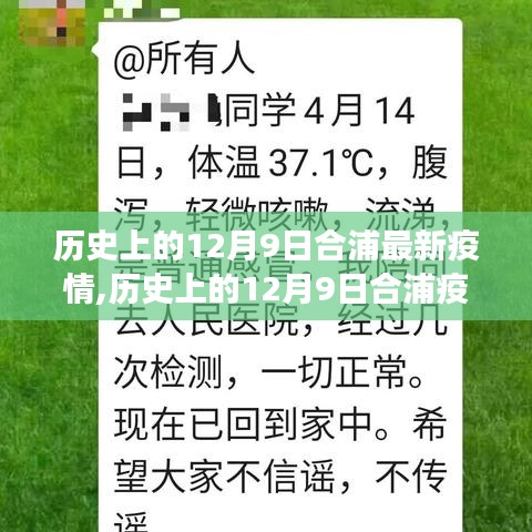 秀外慧中 第3頁