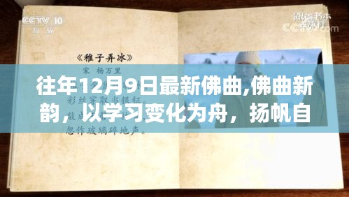 九死一生 第4頁