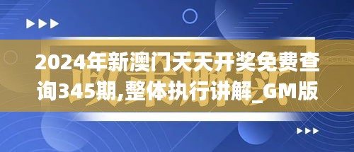 設身處地 第3頁